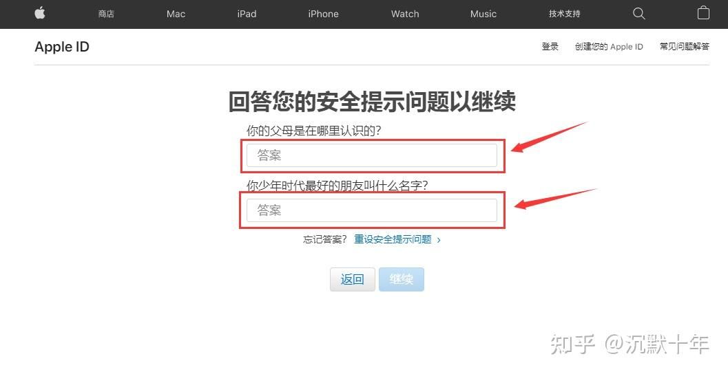如何在中国大陆注册币安账户？大陆用户注册币安账户最新教程