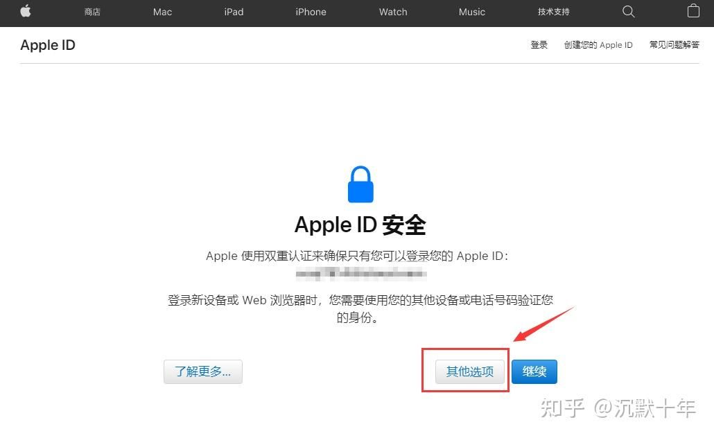 如何在中国大陆注册币安账户？大陆用户注册币安账户最新教程