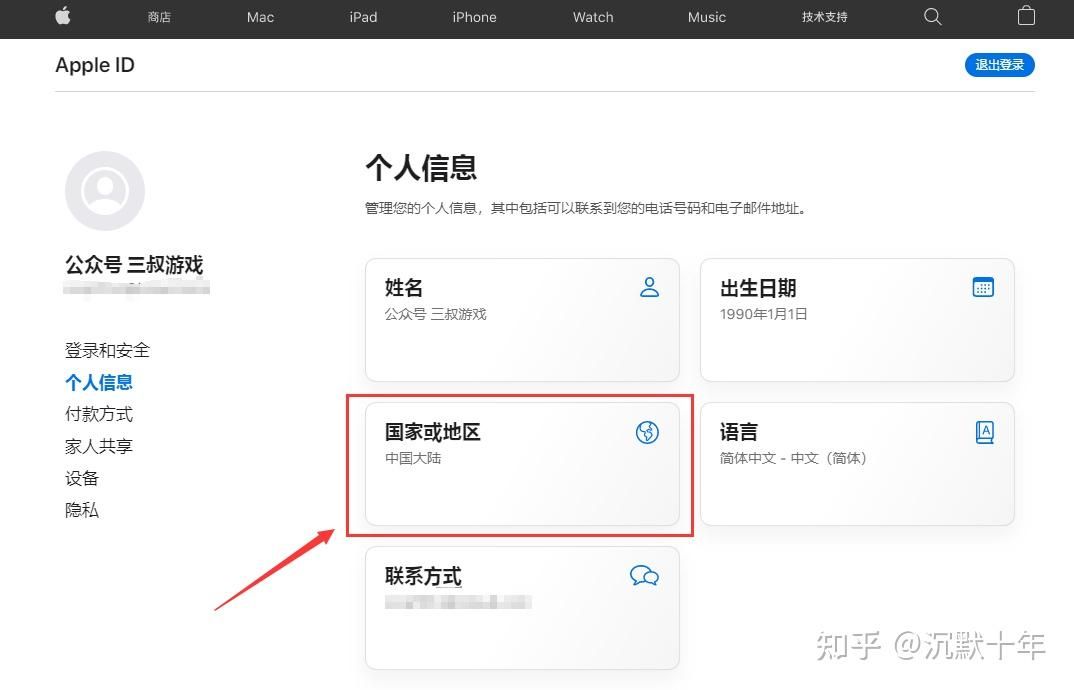 如何在中国大陆注册币安账户？大陆用户注册币安账户最新教程