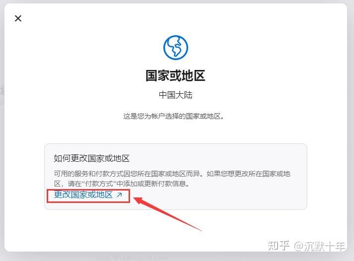 如何在中国大陆注册币安账户？大陆用户注册币安账户最新教程