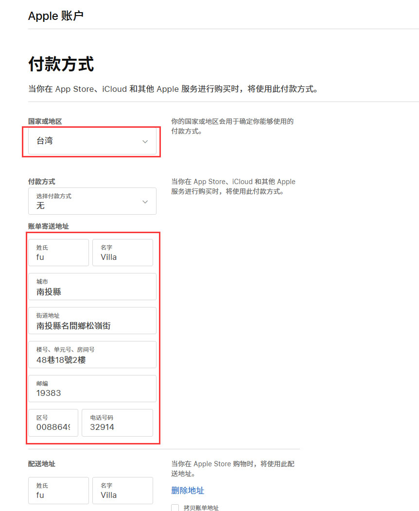 如何在中国大陆注册币安账户？大陆用户注册币安账户最新教程
