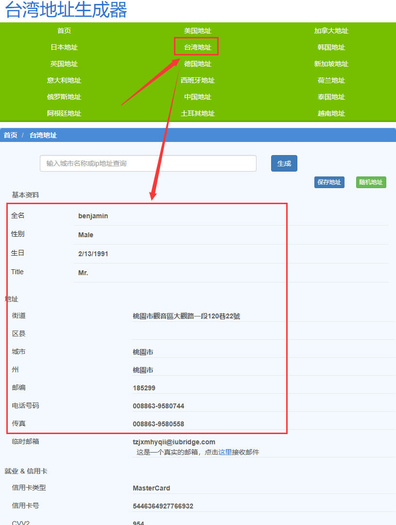 如何在中国大陆注册币安账户？大陆用户注册币安账户最新教程