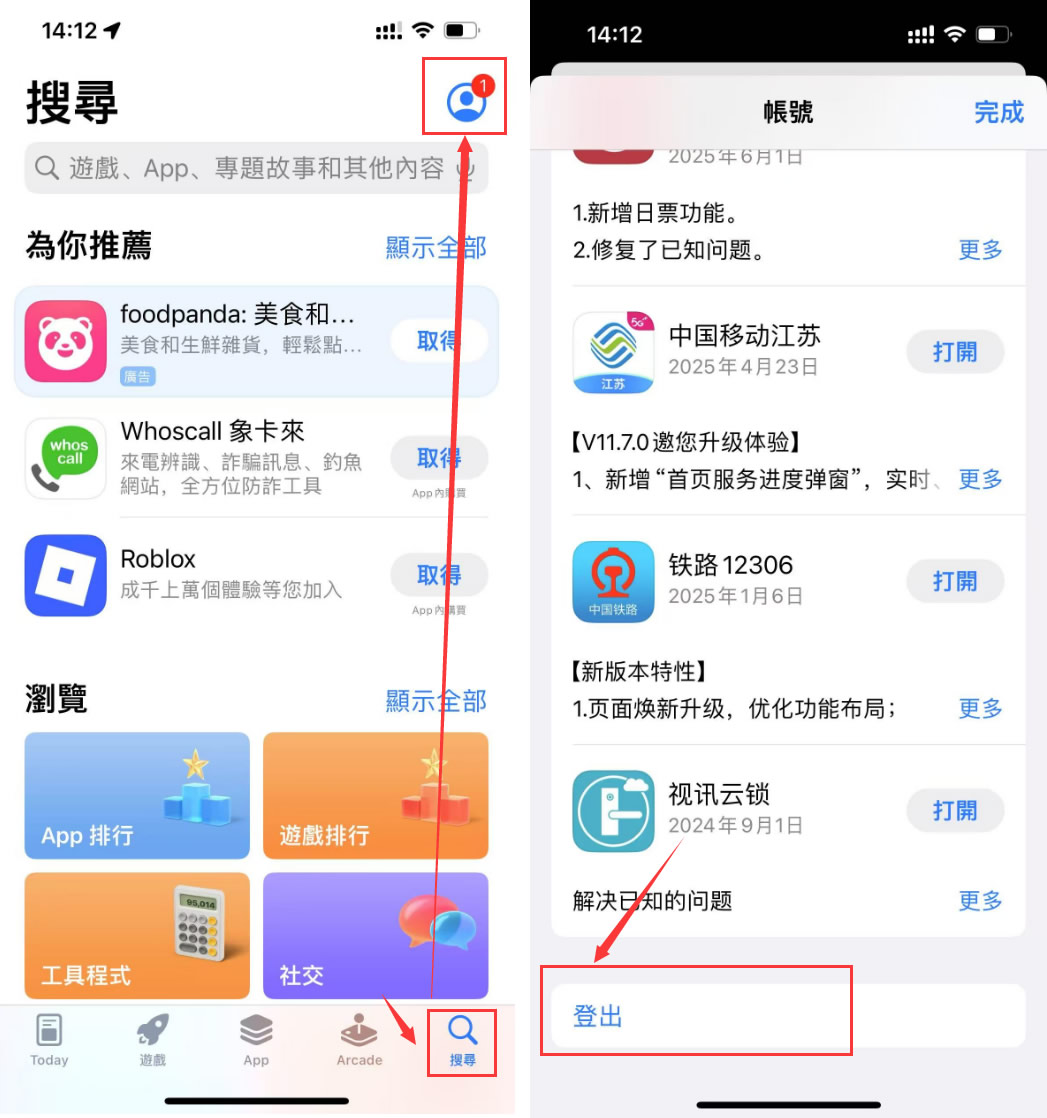 如何在中国大陆注册币安账户？大陆用户注册币安账户最新教程