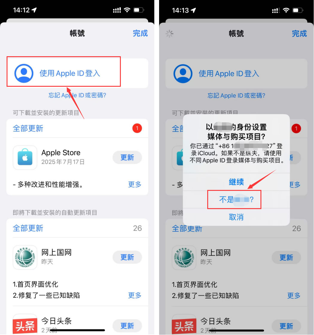 如何在中国大陆注册币安账户？大陆用户注册币安账户最新教程