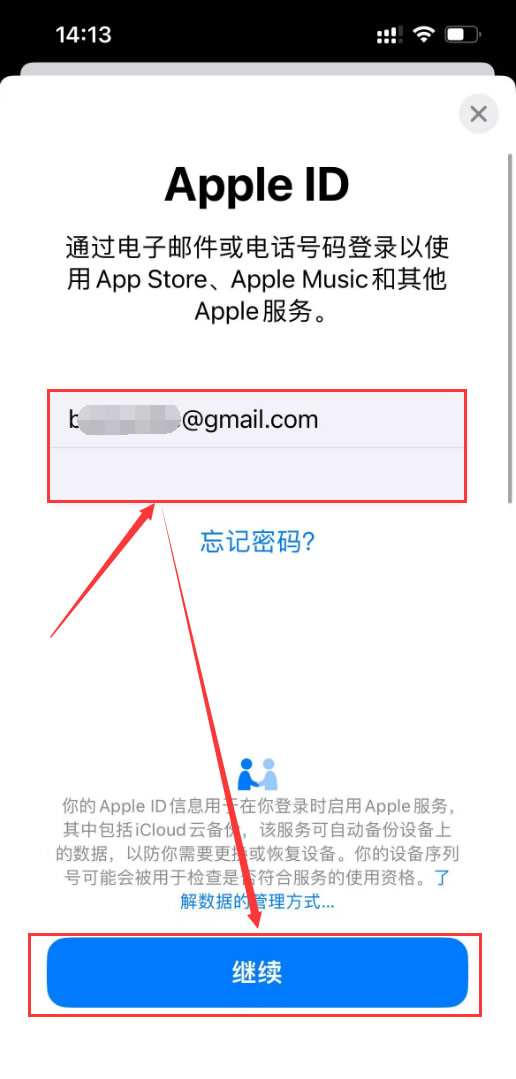 如何在中国大陆注册币安账户？大陆用户注册币安账户最新教程