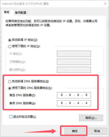 2026年币安官网登录不了怎么办？DNS污染及访问加速解决方法