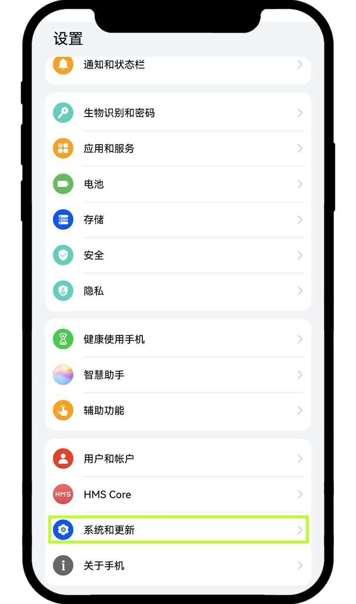 华为手机鸿蒙版4.0