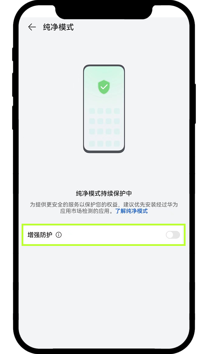 华为手机鸿蒙版4.0_图3
