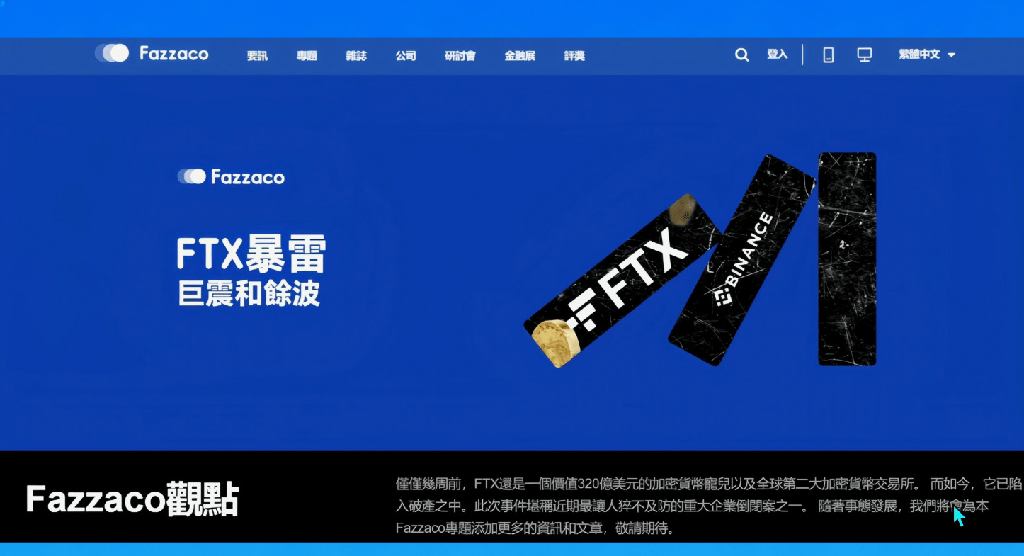 币安与欧易深度评测：从资金安全到使用体验，谁更胜一筹？