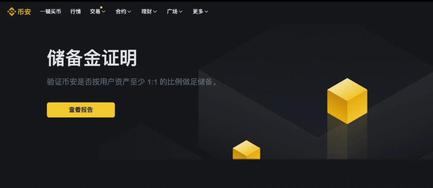 币安与欧易深度评测：从资金安全到使用体验，谁更胜一筹？