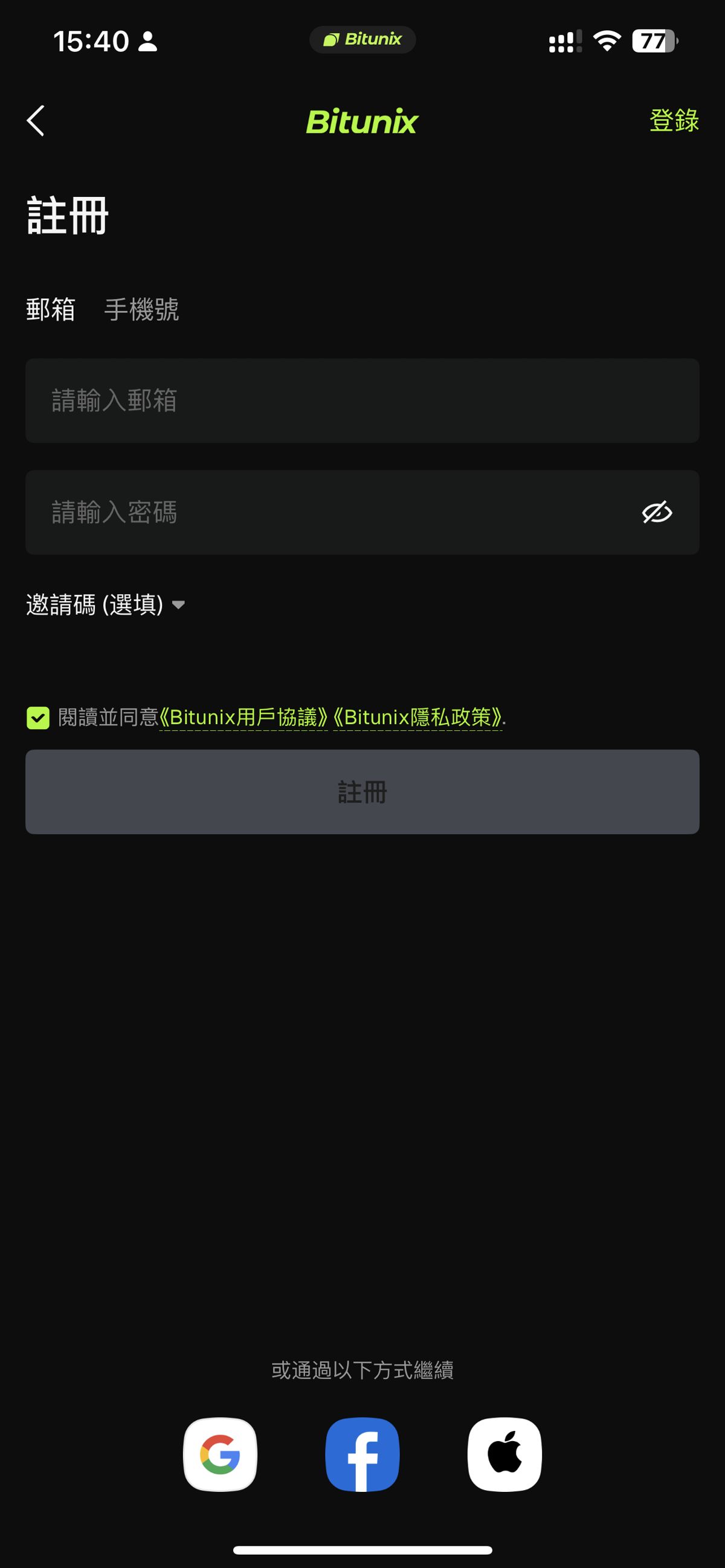 2026年Bitunix交易所全面评测：功能、优势与用户体验全解析