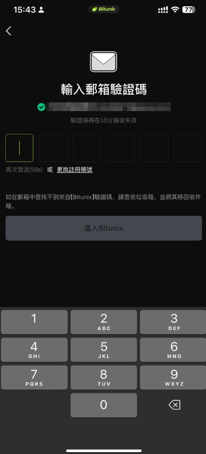 2026年Bitunix交易所全面评测：功能、优势与用户体验全解析