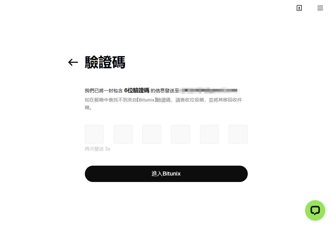 2026年Bitunix交易所全面评测：功能、优势与用户体验全解析