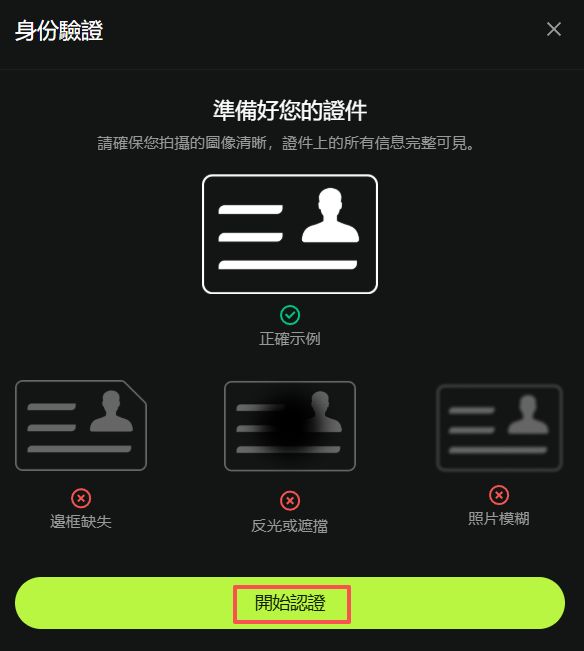 2026年Bitunix交易所全面评测：功能、优势与用户体验全解析