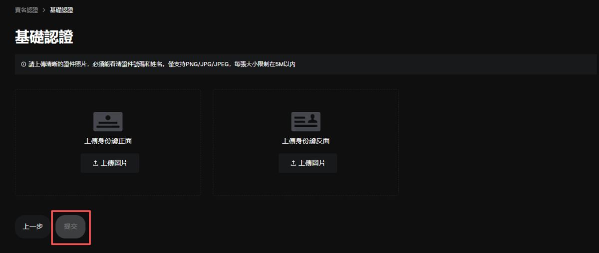 2026年Bitunix交易所全面评测：功能、优势与用户体验全解析
