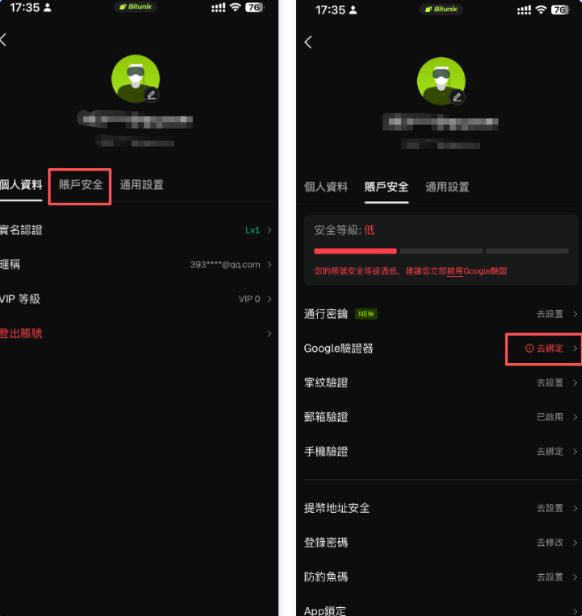 2026年Bitunix交易所全面评测：功能、优势与用户体验全解析