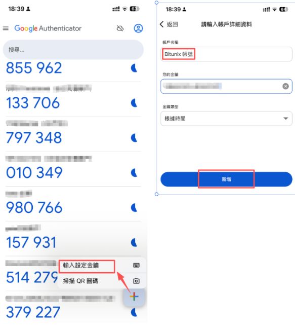2026年Bitunix交易所全面评测：功能、优势与用户体验全解析