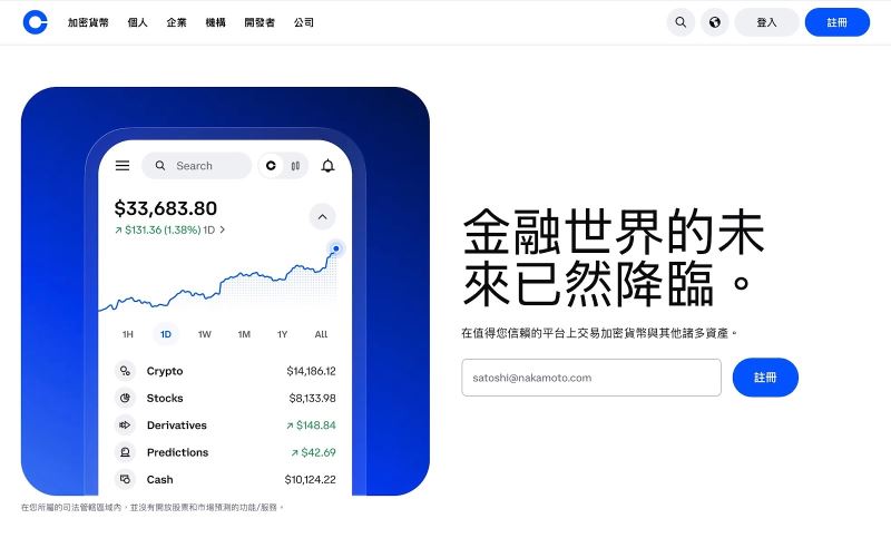 Coinbase