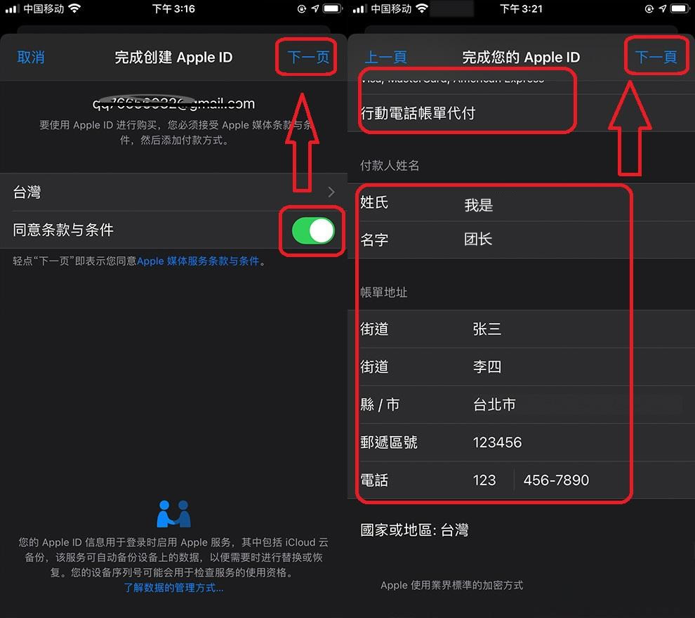苹果手机下载欧易