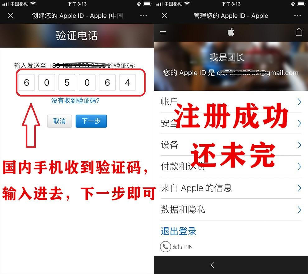 苹果手机下载欧易