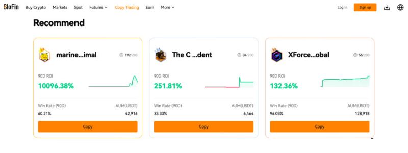 什么是BloFin交易所？BloFin优点、缺点全面评测