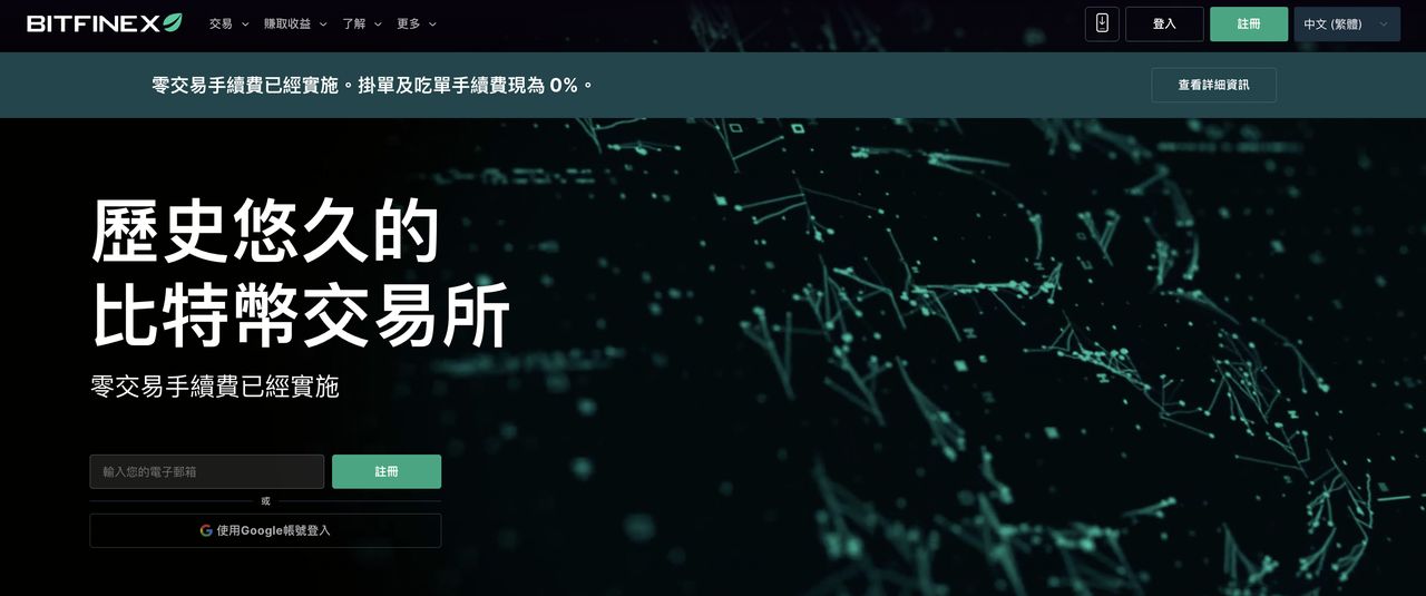 台湾交易所vs. 国际交易所：怎么选择适合你的加密货币交易平台？