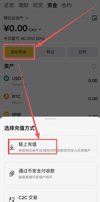 币安钱包地址查找与安全变现完整教程