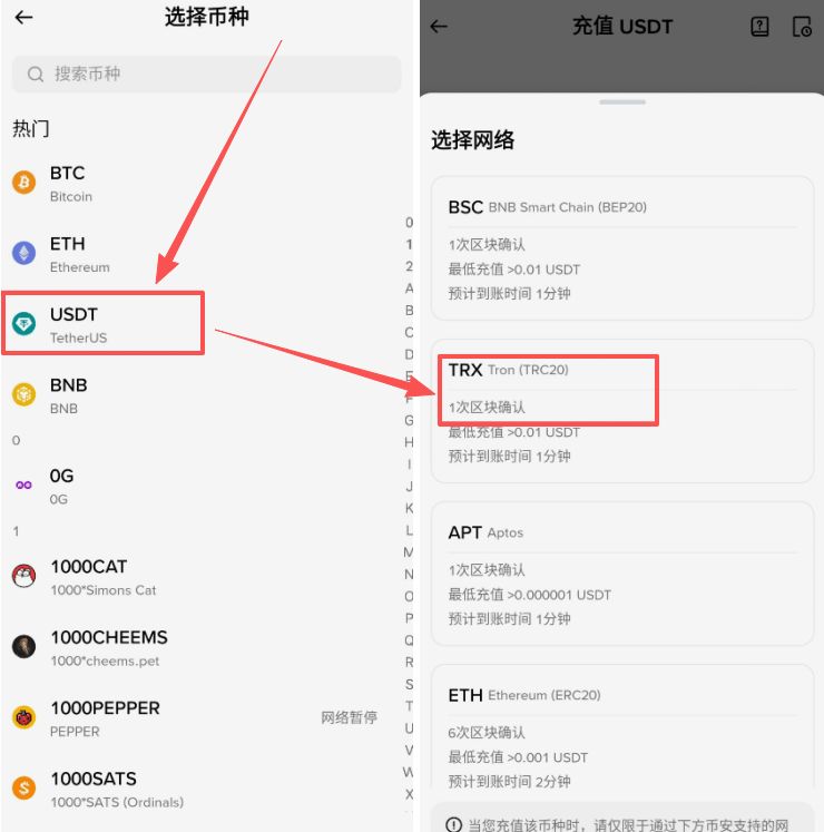 币安钱包地址查找与安全变现完整教程