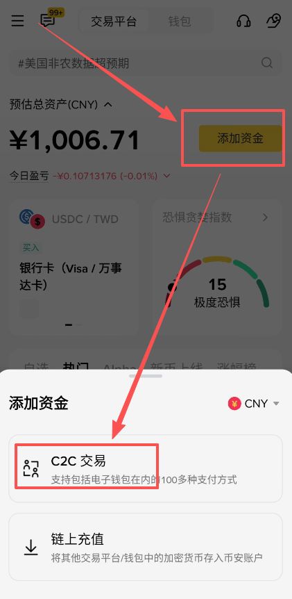 币安钱包地址查找与安全变现完整教程