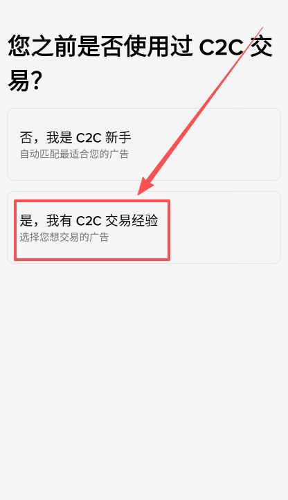 币安钱包地址查找与安全变现完整教程