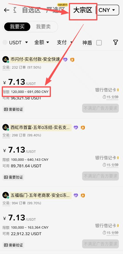 币安钱包地址查找与安全变现完整教程