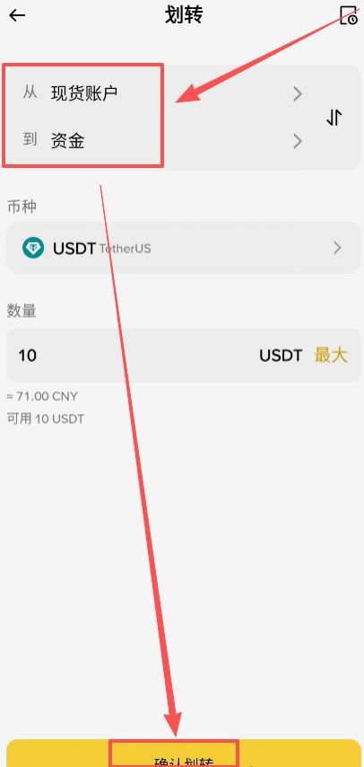 币安钱包地址查找与安全变现完整教程