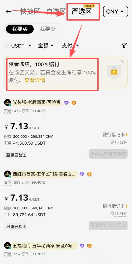 币安钱包地址查找与安全变现完整教程