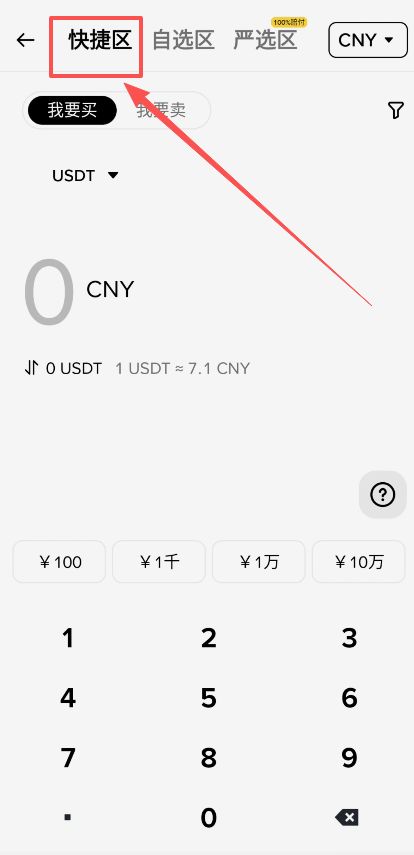 币安钱包地址查找与安全变现完整教程