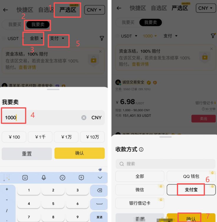 币安钱包地址查找与安全变现完整教程