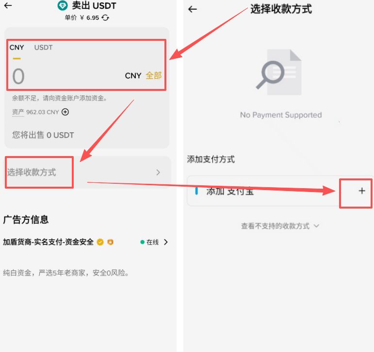 币安钱包地址查找与安全变现完整教程