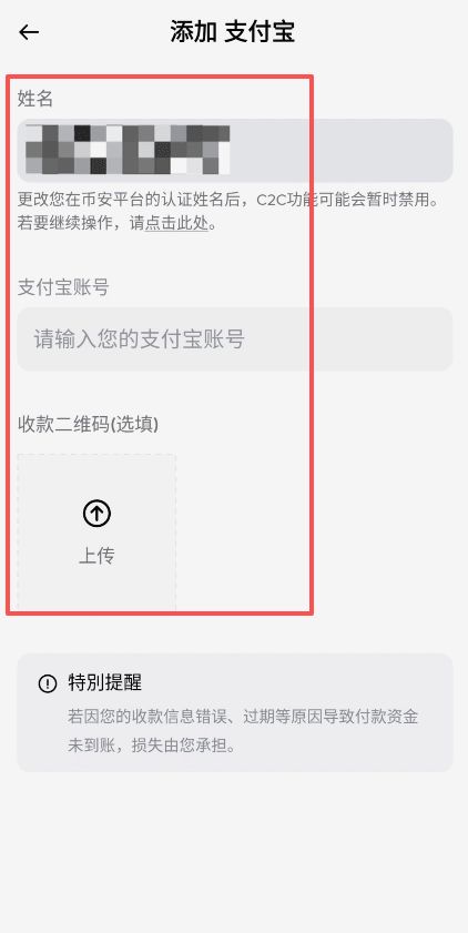 币安钱包地址查找与安全变现完整教程