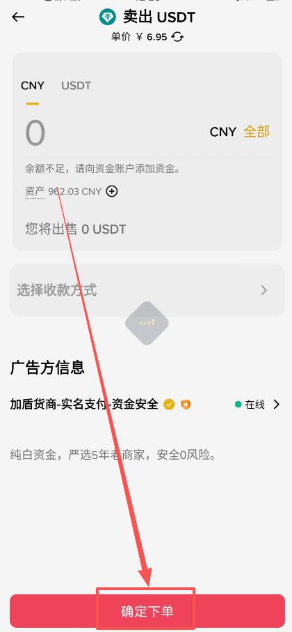 币安钱包地址查找与安全变现完整教程