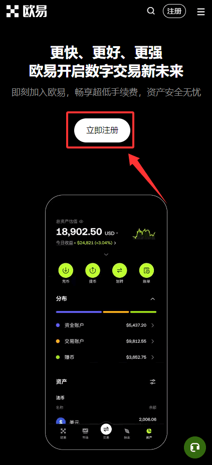 第一步：访问注册页面