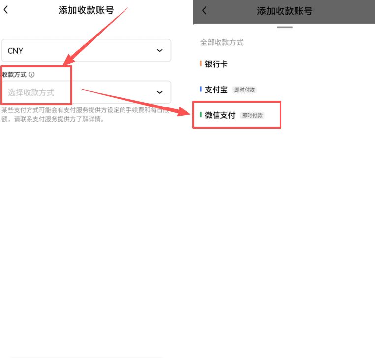 欧易交易所出金教程：USDT收款、划转与C2C卖出详解