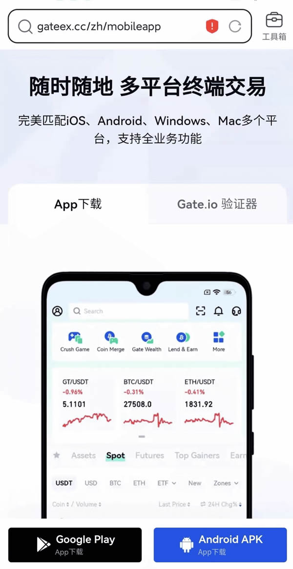 新手必看：Gate.io从零开始，注册下载到支付宝提现全流程解析