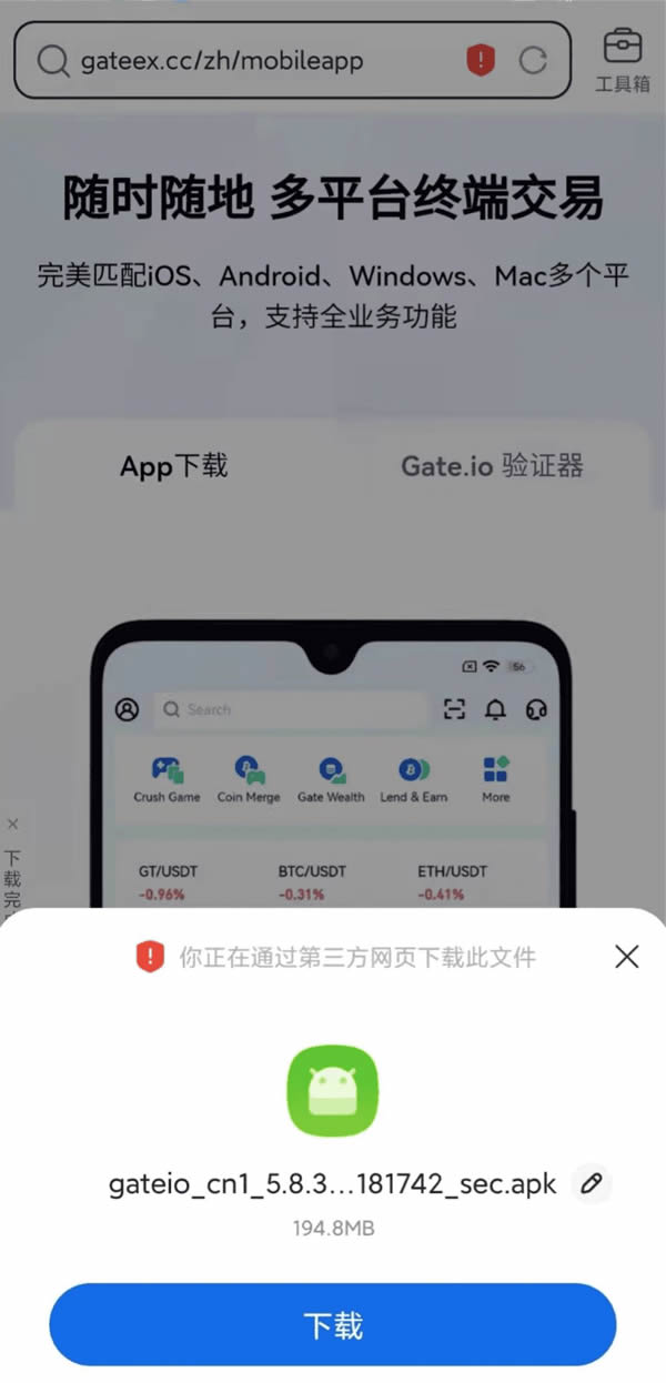 新手必看：Gate.io从零开始，注册下载到支付宝提现全流程解析