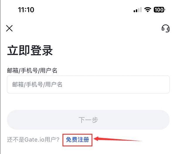新手必看：Gate.io从零开始，注册下载到支付宝提现全流程解析