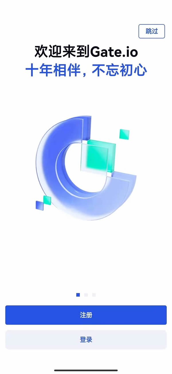 新手必看：Gate.io从零开始，注册下载到支付宝提现全流程解析