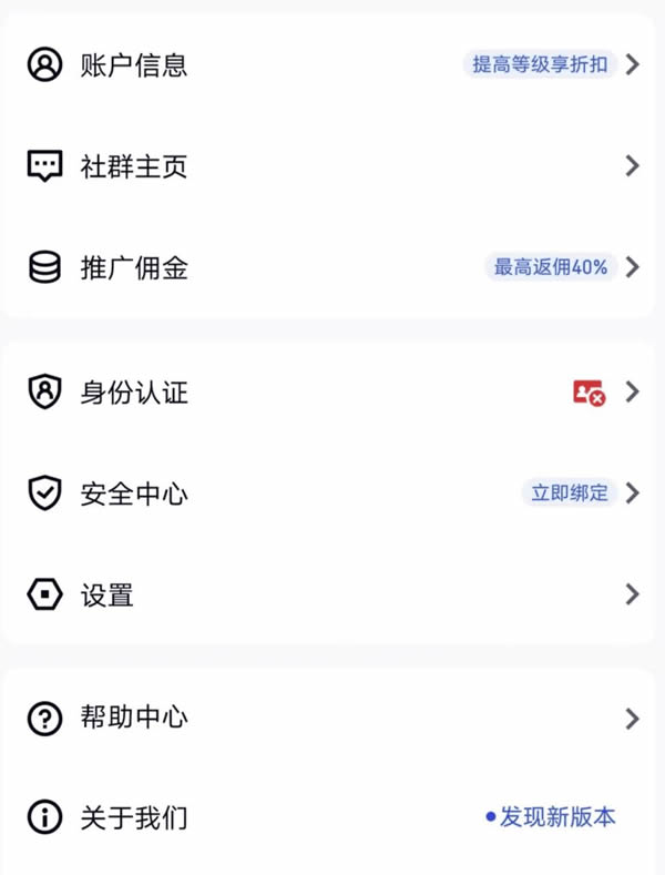 新手必看：Gate.io从零开始，注册下载到支付宝提现全流程解析