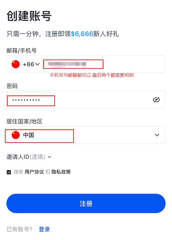 新手必看：Gate.io从零开始，注册下载到支付宝提现全流程解析