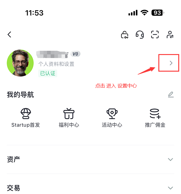 新手必看：Gate.io从零开始，注册下载到支付宝提现全流程解析