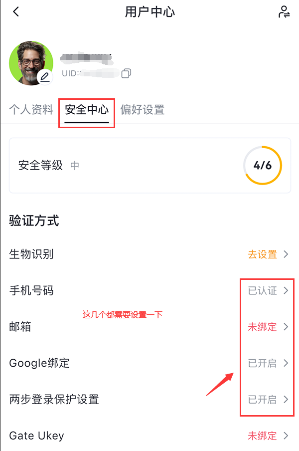 新手必看：Gate.io从零开始，注册下载到支付宝提现全流程解析