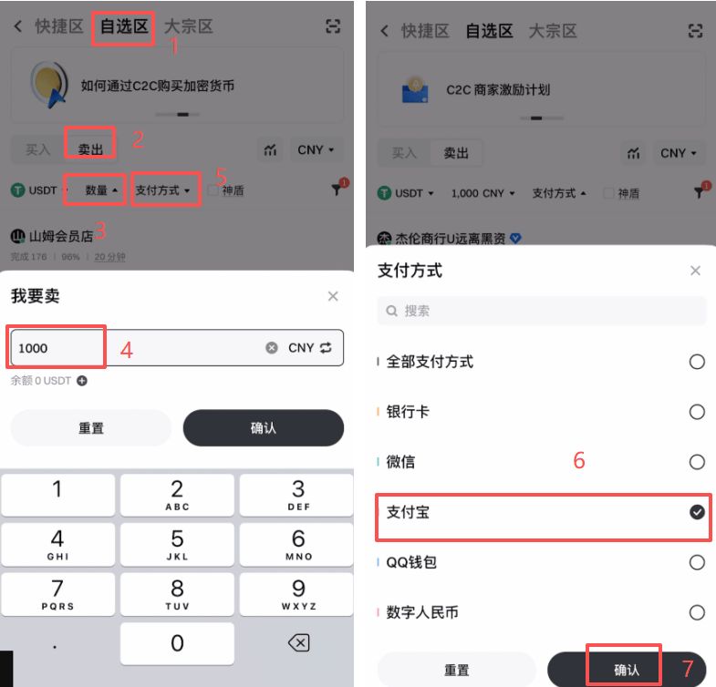 新手必看：Gate.io从零开始，注册下载到支付宝提现全流程解析