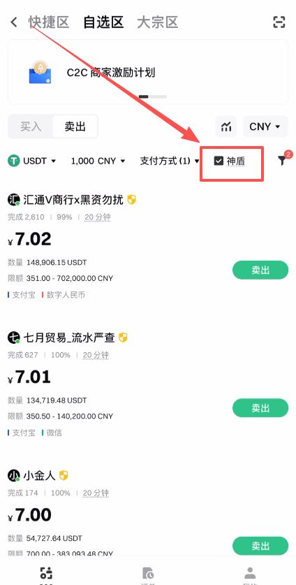 新手必看：Gate.io从零开始，注册下载到支付宝提现全流程解析